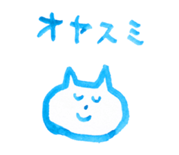 CAT (blue paint) sticker #5886914