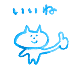CAT (blue paint) sticker #5886920