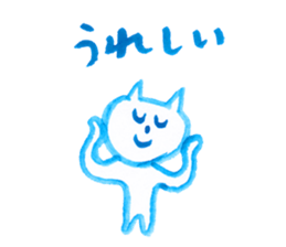 CAT (blue paint) sticker #5886924