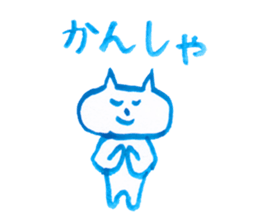 CAT (blue paint) sticker #5886925