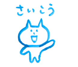 CAT (blue paint) sticker #5886926