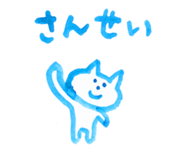 CAT (blue paint) sticker #5886943