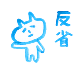 CAT (blue paint) sticker #5886947