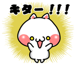 SHOBON cat 3 -For advanced users- sticker #5886992