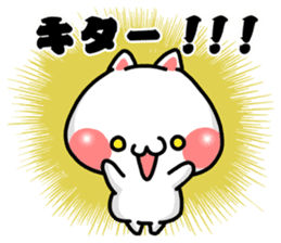 SHOBON cat 3 -For advanced users- sticker #5886992