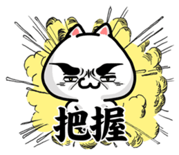 SHOBON cat 3 -For advanced users- sticker #5886993