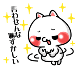 SHOBON cat 3 -For advanced users- sticker #5886996