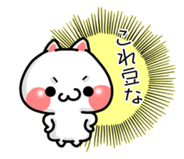 SHOBON cat 3 -For advanced users- sticker #5886998