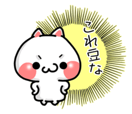 SHOBON cat 3 -For advanced users- sticker #5886998