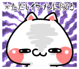 SHOBON cat 3 -For advanced users- sticker #5887002