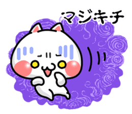 SHOBON cat 3 -For advanced users- sticker #5887004