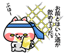 SHOBON cat 3 -For advanced users- sticker #5887007