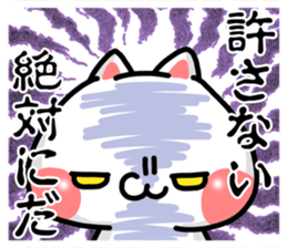 SHOBON cat 3 -For advanced users- sticker #5887008