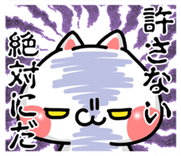 SHOBON cat 3 -For advanced users- sticker #5887008