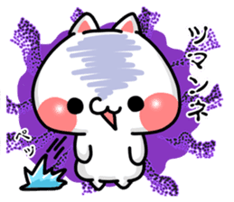 SHOBON cat 3 -For advanced users- sticker #5887010