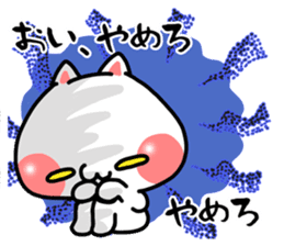 SHOBON cat 3 -For advanced users- sticker #5887011