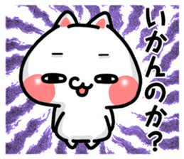 SHOBON cat 3 -For advanced users- sticker #5887013