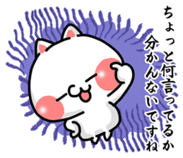 SHOBON cat 3 -For advanced users- sticker #5887014
