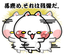 SHOBON cat 3 -For advanced users- sticker #5887030