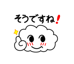 Honorific language sticker version 1 sticker #5887046