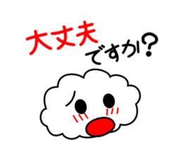 Honorific language sticker version 1 sticker #5887048