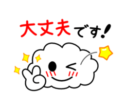 Honorific language sticker version 1 sticker #5887049