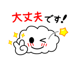 Honorific language sticker version 1 sticker #5887049