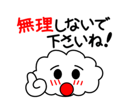 Honorific language sticker version 1 sticker #5887051