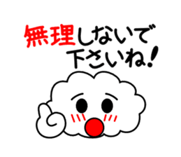 Honorific language sticker version 1 sticker #5887051