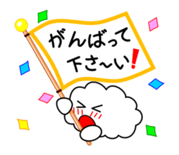 Honorific language sticker version 1 sticker #5887053