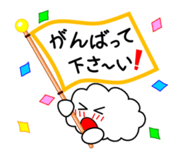 Honorific language sticker version 1 sticker #5887053