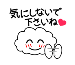 Honorific language sticker version 1 sticker #5887056