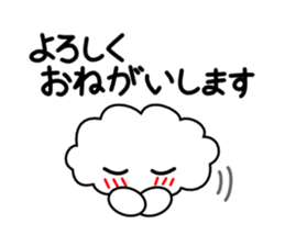 Honorific language sticker version 1 sticker #5887059