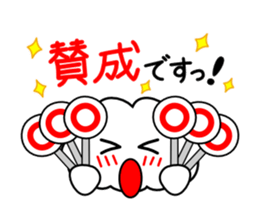 Honorific language sticker version 1 sticker #5887062