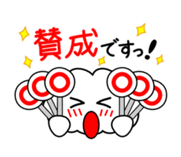 Honorific language sticker version 1 sticker #5887062