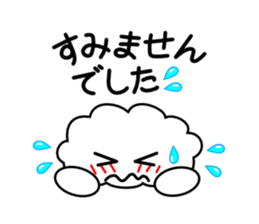 Honorific language sticker version 1 sticker #5887069