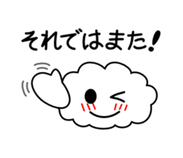 Honorific language sticker version 1 sticker #5887070