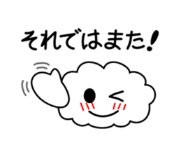 Honorific language sticker version 1 sticker #5887070