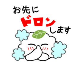 Honorific language sticker version 1 sticker #5887071