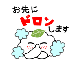 Honorific language sticker version 1 sticker #5887071