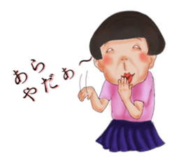 the third grade at elementary school sticker #5887083