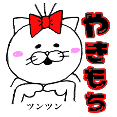 nyantaro.2