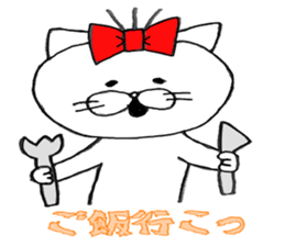 nyantaro.2 sticker #5887121