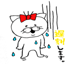 nyantaro.2 sticker #5887123