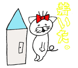 nyantaro.2 sticker #5887124