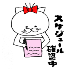 nyantaro.2 sticker #5887126