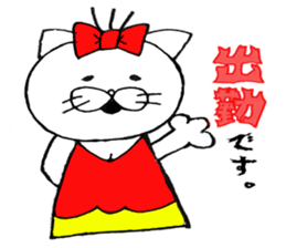 nyantaro.2 sticker #5887127