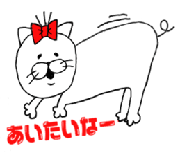 nyantaro.2 sticker #5887129