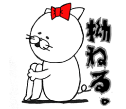 nyantaro.2 sticker #5887132