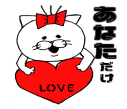 nyantaro.2 sticker #5887135